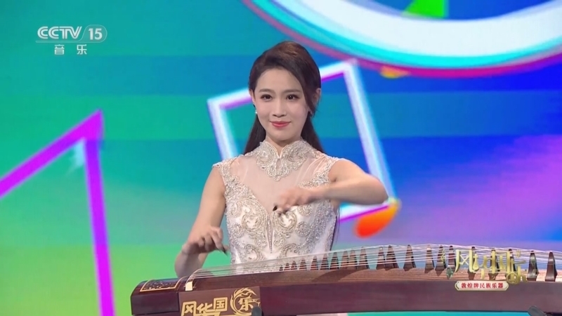 风华国乐 《风华国乐》 20240720