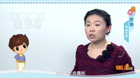 美妈问问团 宝宝身体发展规律