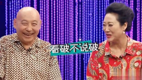 惊喜欢乐送 我的后半生