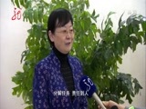 全省新闻联播 《全省新闻联播》 20170222