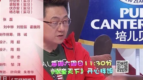 潮童天下 150412潮童天下_001