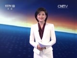 东方时空 《东方时空》 20170626