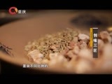 百姓故事汇 《百姓故事汇》 20151019 创味三匠