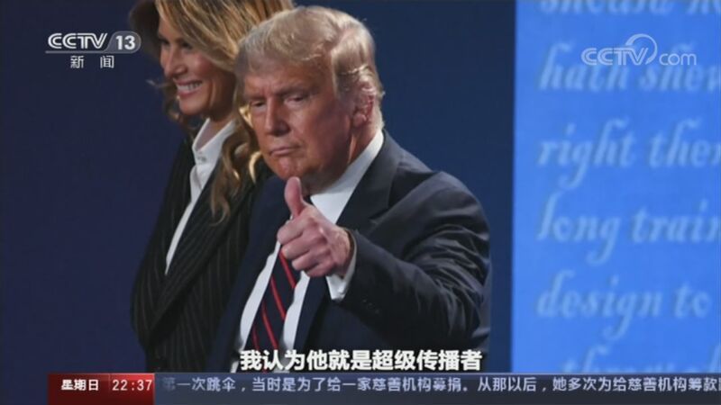 世界周刊 《世界周刊》 20201011