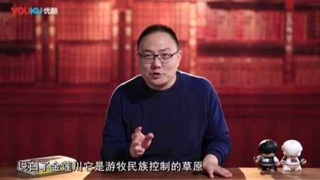 罗辑思维 忽必烈的二次创业[罗辑思维]No.148