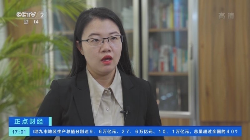 正点财经 《正点财经》 20220921 17:00