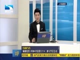 吾股丰登 《吾股丰登》 20161220