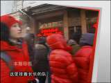 远方的家 魅力哈尔滨