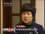 消费主张 吃个明白??膨化食品的诱惑