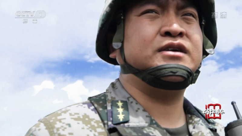 《瞬间中国》 20210731 尼都塔生