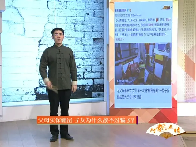 《生活这一刻 2019》第6期