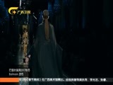 时尚中国 《时尚中国》 20171127