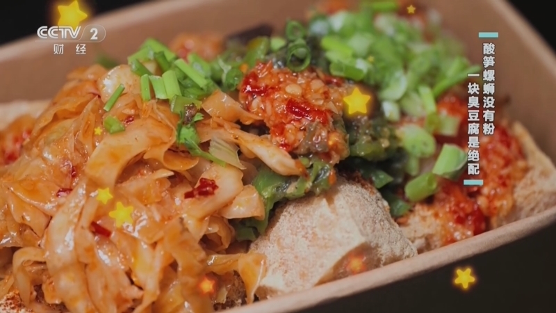 回家，吃饭 《回家吃饭》 20260811 夜市排队王的美味秘诀（4）：臭豆腐 大丸子 夜市双绝一口沦陷