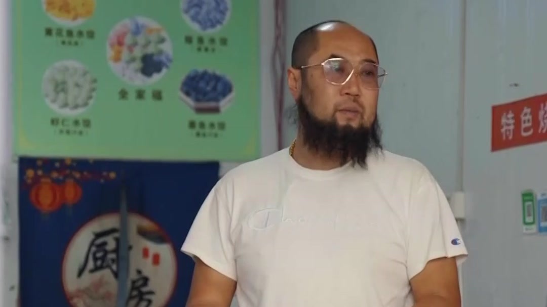 至味山东·大胡子啤酒屋