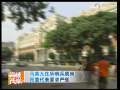 海峡两岸 [视频]马英九住所哨兵脱岗 民意代表要求严惩