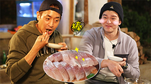 三时三餐 渔村篇 第3季 第6期：Eric超神厨艺开“鲈鱼派对”