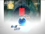 世界周刊 《世界周刊》 20170521