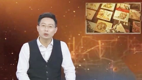 经典传奇 解密连环画 小人书竟然肩负大使命
