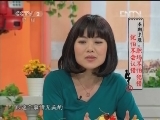 这会儿不上班 《这会儿不上班》 20120703 职场不怕犯错 就怕不会认错