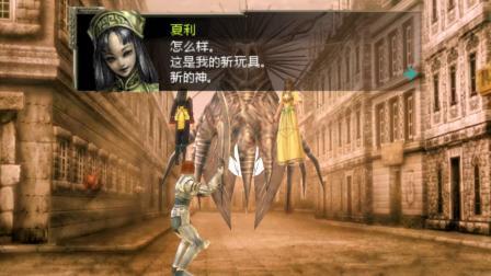 《PSP龙士传说》实况攻略第21期