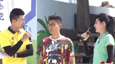 男生女生向前冲 第十四季 琼台师范学院同学风华正茂集体闯关，激情闯关展青春活力风采