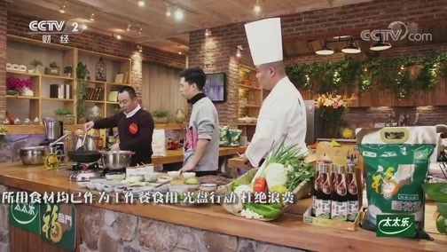 回家，吃饭 《回家吃饭》 20200320 天南海北“炖”不同 厨艺挑战赛