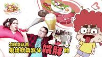 囧闻一箩筐 减肥党福音 爱她就用漏斗喂胖她 518
