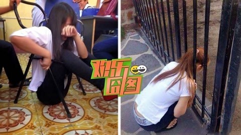 欢乐囧图 【欢乐囧图】小姐姐实力作死被卡门