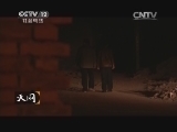 天网 《天网》 20131224 算计（下）
