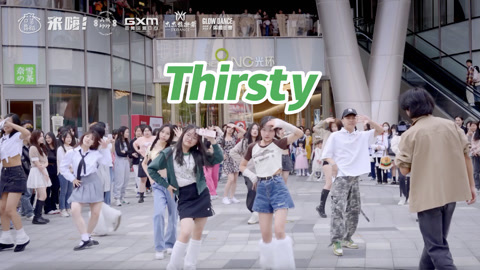 口袋舞蹈 【来嗨|随舞】《Thristy》｜ 清新活泼