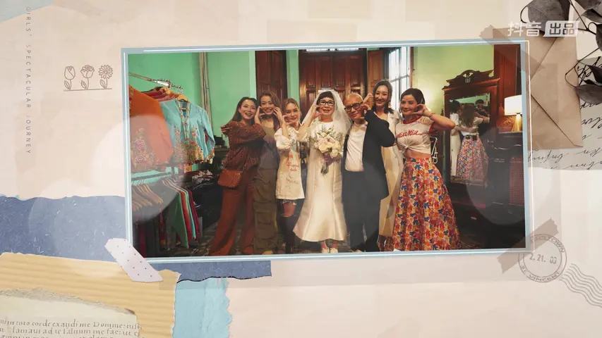 《因为是朋友呀第二季》第7期