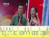 音乐快递 《音乐快递》 20171206 欢唱盛典
