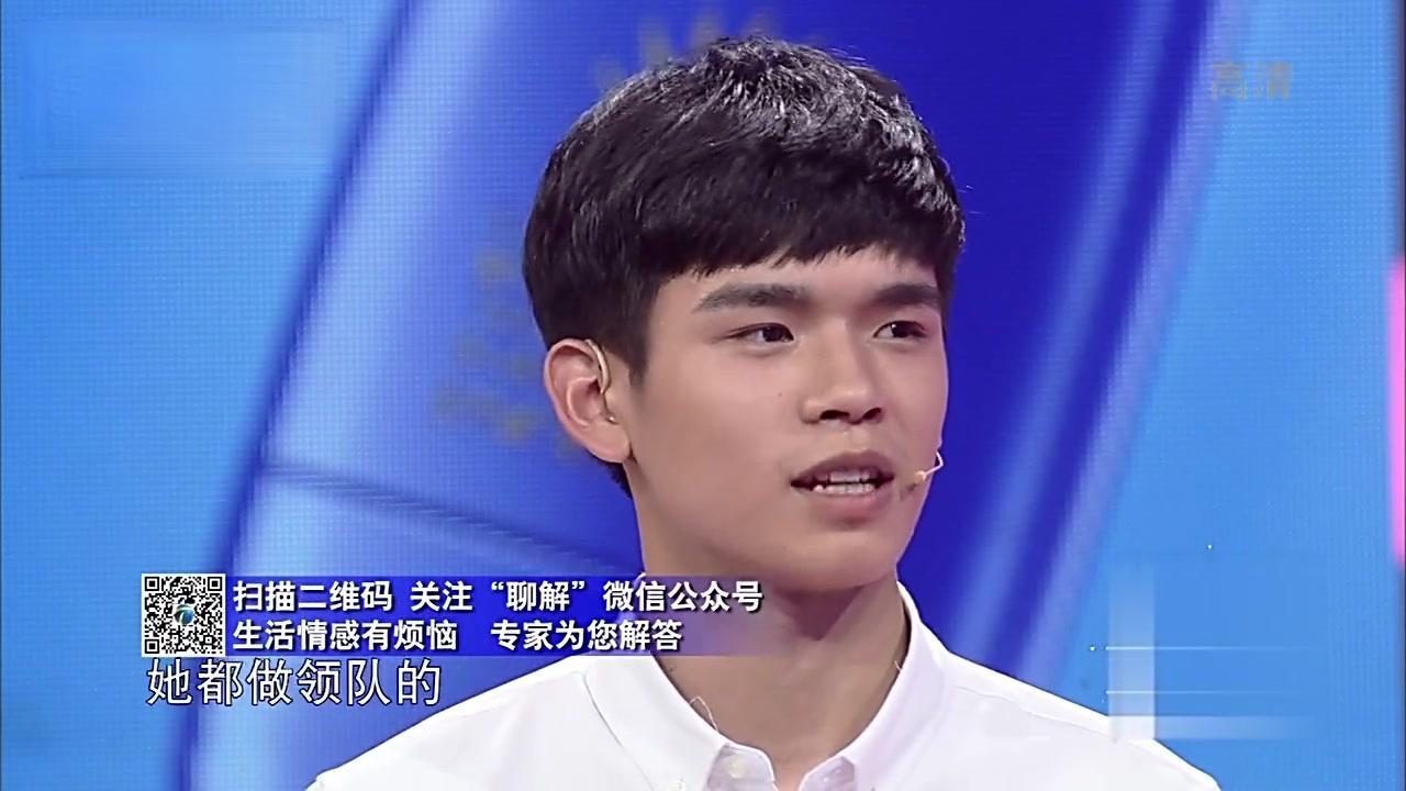 爱情保卫战 2017 爱情保卫战 2017 20170620