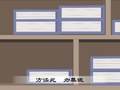 幼儿弟子规 弟子规第21集