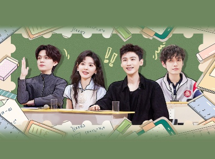 你好，星期六 2025 加更版：白敬亭章若楠《难哄》