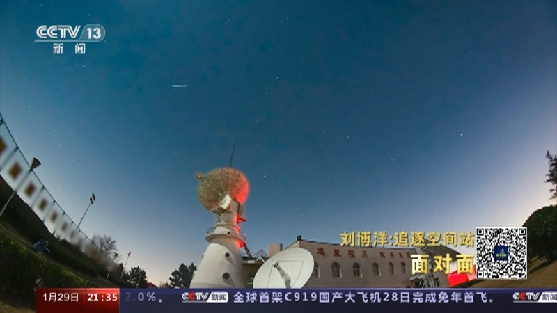 面对面 《面对面》 20230129