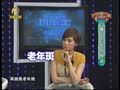 养生汇 《养生汇》20130612：白癜风的致病根源
