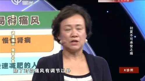 X诊所. 150605x诊所