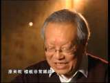 西南联大八年记 《西南联大八年记》 第5集 东藏-艰苦岁月