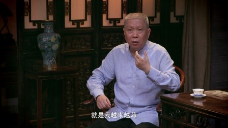 观复嘟嘟丁酉版 2017 春风十里不如