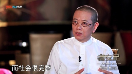 老友记 2014 陈丹青 梁文道《亦师亦友是曾经》