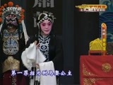 CCTV空中剧院 《CCTV空中剧院》 20160616 评剧《秦香莲》 2/2