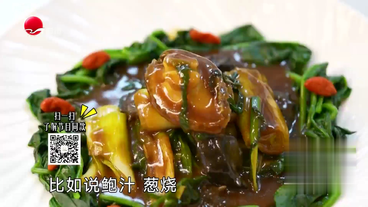 马当路小酒馆  海胆皮蛋豆腐