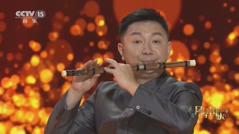风华国乐 《风华国乐》 20230704