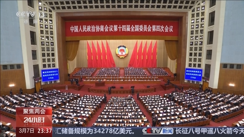 《24小时》 20260307