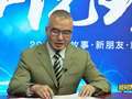 《谈事说理》20210923：废墟里的生态园