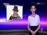 中国电影报道 《中国电影报道》 20150128