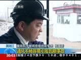 东方时空 东方时空 2009-11-24