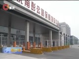 重庆新闻联播 《重庆新闻联播》 20170602