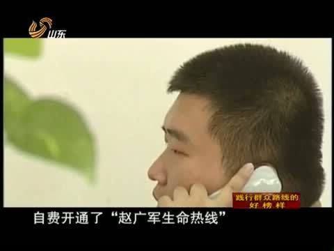 共产党员 《共产党员》  20140718